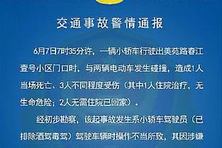 马夏尔被换下球迷欢呼？滕哈赫：单单指责一名球员是不公平的